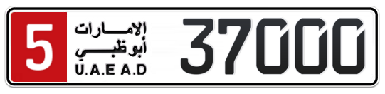 5 37000 - Plate numbers for sale in Abu Dhabi
