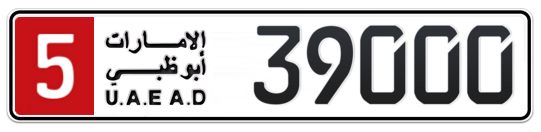 5 39000 - Plate numbers for sale in Abu Dhabi