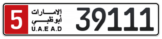 5 39111 - Plate numbers for sale in Abu Dhabi