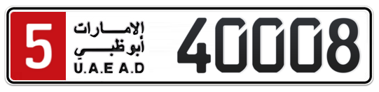 5 40008 - Plate numbers for sale in Abu Dhabi