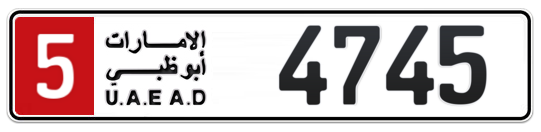 5 4745 - Plate numbers for sale in Abu Dhabi
