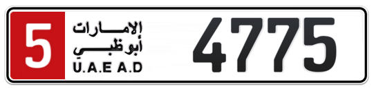 5 4775 - Plate numbers for sale in Abu Dhabi