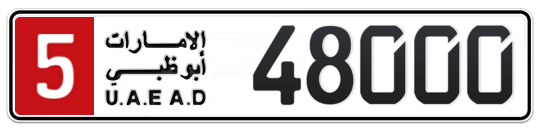 5 48000 - Plate numbers for sale in Abu Dhabi