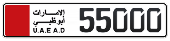  55000 - Plate numbers for sale in Abu Dhabi