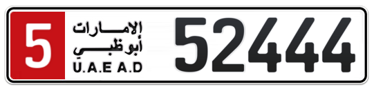 5 52444 - Plate numbers for sale in Abu Dhabi