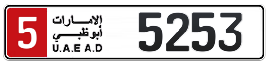 5 5253 - Plate numbers for sale in Abu Dhabi