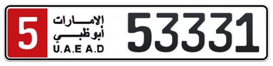 5 53331 - Plate numbers for sale in Abu Dhabi