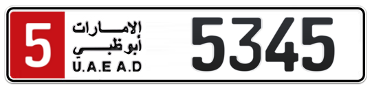 5 5345 - Plate numbers for sale in Abu Dhabi