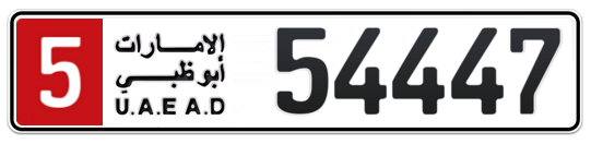 5 54447 - Plate numbers for sale in Abu Dhabi