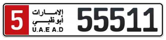 5 55511 - Plate numbers for sale in Abu Dhabi