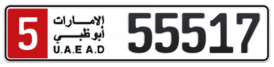 5 55517 - Plate numbers for sale in Abu Dhabi