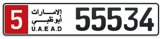 5 55534 - Plate numbers for sale in Abu Dhabi