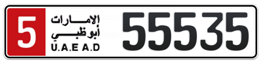 5 55535 - Plate numbers for sale in Abu Dhabi
