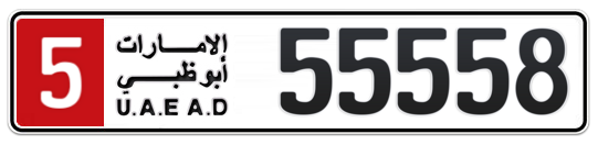 5 55558 - Plate numbers for sale in Abu Dhabi