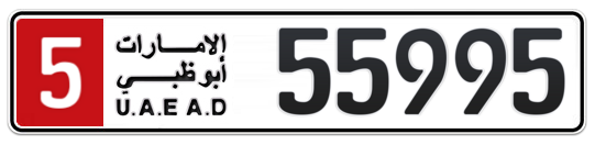 5 55995 - Plate numbers for sale in Abu Dhabi