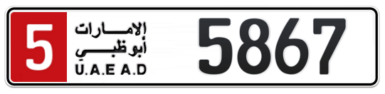 5 5867 - Plate numbers for sale in Abu Dhabi