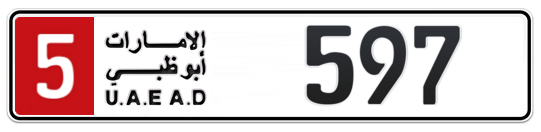5 597 - Plate numbers for sale in Abu Dhabi