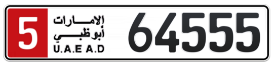 5 64555 - Plate numbers for sale in Abu Dhabi