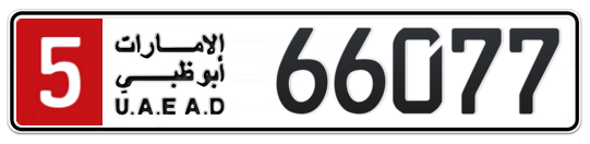 5 66077 - Plate numbers for sale in Abu Dhabi