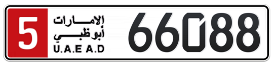 5 66088 - Plate numbers for sale in Abu Dhabi