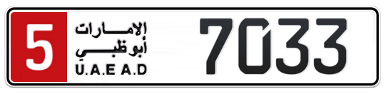 5 7033 - Plate numbers for sale in Abu Dhabi