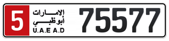 5 75577 - Plate numbers for sale in Abu Dhabi
