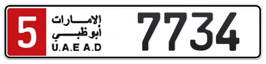 5 7734 - Plate numbers for sale in Abu Dhabi