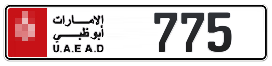  * 775 - Plate numbers for sale in Abu Dhabi