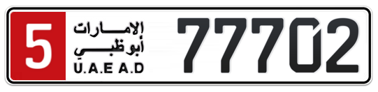 5 77702 - Plate numbers for sale in Abu Dhabi