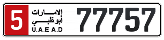 5 77757 - Plate numbers for sale in Abu Dhabi