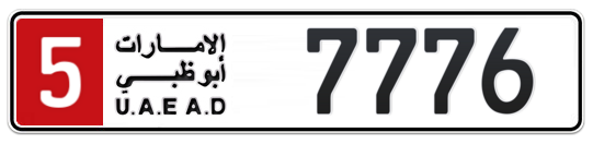 5 7776 - Plate numbers for sale in Abu Dhabi