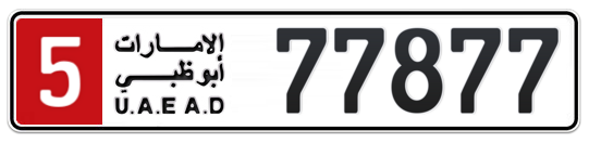 5 77877 - Plate numbers for sale in Abu Dhabi