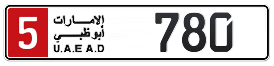 5 780 - Plate numbers for sale in Abu Dhabi