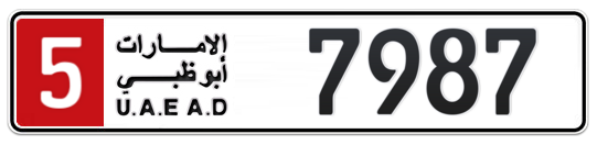 5 7987 - Plate numbers for sale in Abu Dhabi