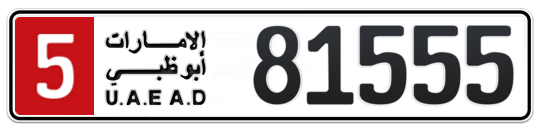5 81555 - Plate numbers for sale in Abu Dhabi