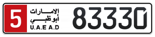 5 83330 - Plate numbers for sale in Abu Dhabi