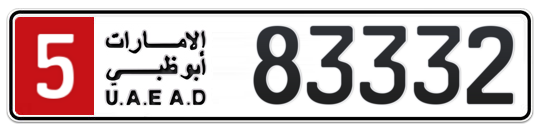 5 83332 - Plate numbers for sale in Abu Dhabi
