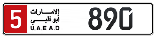 5 890 - Plate numbers for sale in Abu Dhabi