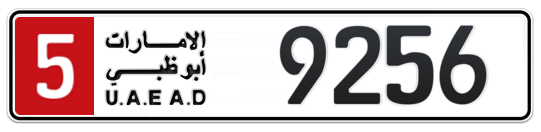 5 9256 - Plate numbers for sale in Abu Dhabi