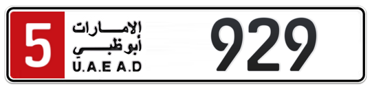 5 929 - Plate numbers for sale in Abu Dhabi