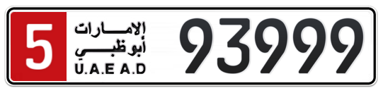 5 93999 - Plate numbers for sale in Abu Dhabi