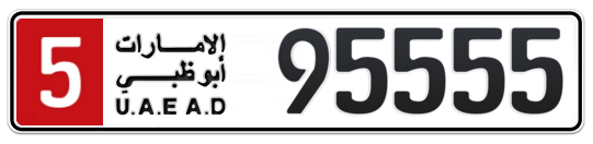 5 95555 - Plate numbers for sale in Abu Dhabi