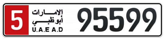 5 95599 - Plate numbers for sale in Abu Dhabi
