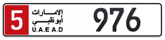 5 976 - Plate numbers for sale in Abu Dhabi