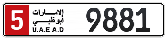 5 9881 - Plate numbers for sale in Abu Dhabi