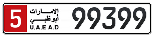 5 99399 - Plate numbers for sale in Abu Dhabi