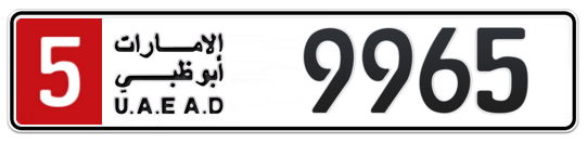 5 9965 - Plate numbers for sale in Abu Dhabi