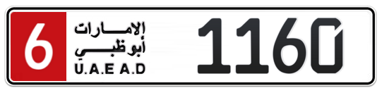 6 1160 - Plate numbers for sale in Abu Dhabi