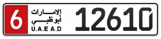 6 12610 - Plate numbers for sale in Abu Dhabi