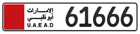 Abu Dhabi Plate number  61666 for sale on Numbers.ae